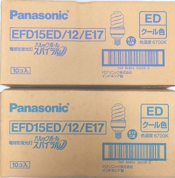 20個 新品未開封 パナソニック 電球形蛍光灯 パルックボールスパイラル 60形 クール色 EFD15ED/12/E17
