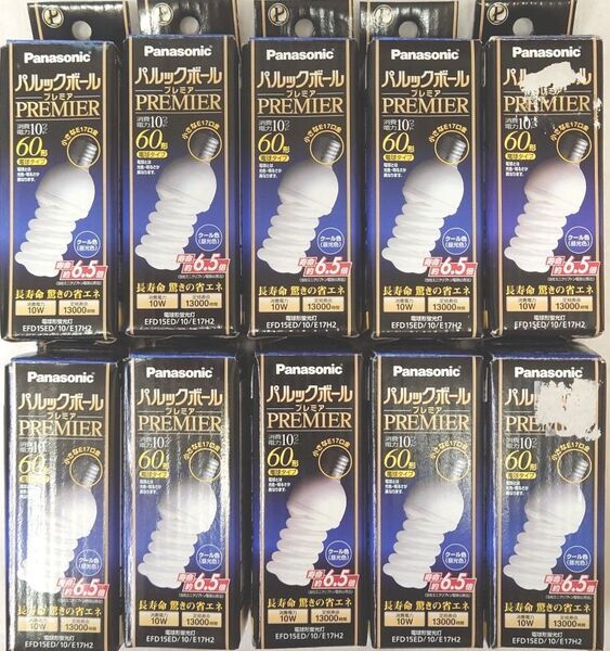 10個 新品未使用 パナソニック 電球形蛍光灯 パルックボールプレミア 60形 クール色 EFD15ED/10/E17H2