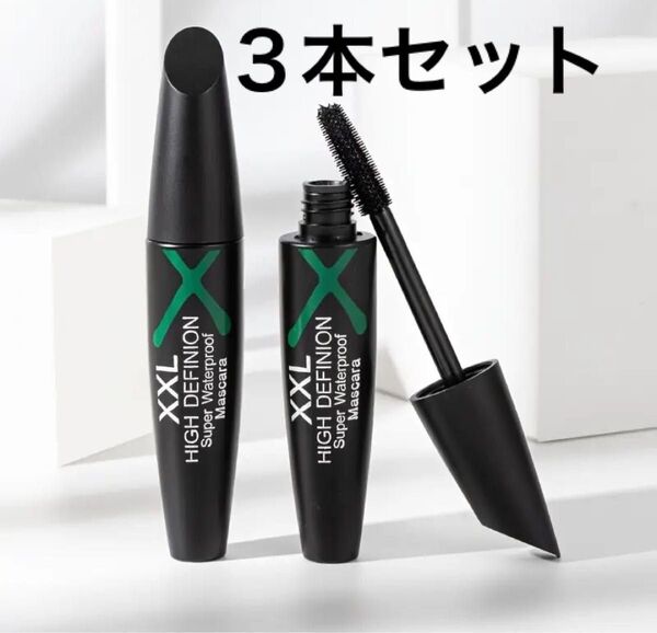 新品★3本セット★XXL HIGH DEFINITION ★ウォータープルーフマスカラ★ アイメイク★ ボリュームマスカラ★黒