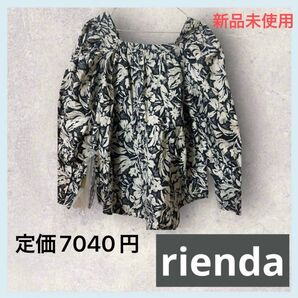 rienda ボリュームパフSLVペプラムブラウス レディース トップス 春夏