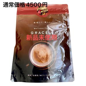 ウェルネス ココア グレイセル100g
