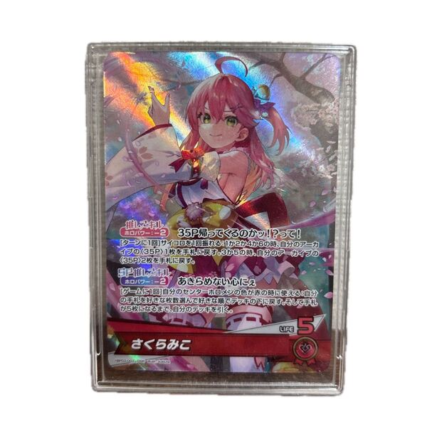 エリートスパークOSRさくらみこ 2重スリーブに入れて保管しておりました。