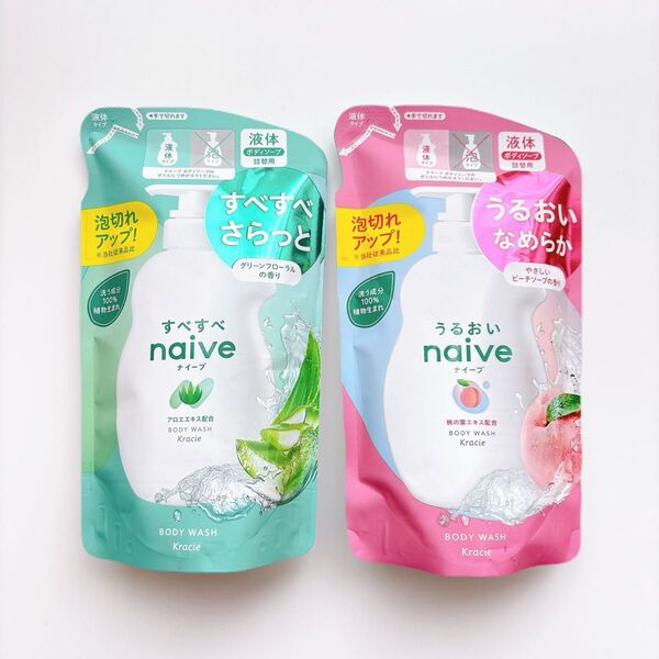 【新品】ナイーブ ボディソープ アロエエキス配合 桃の葉エキス配合 詰替用 2種 720ml