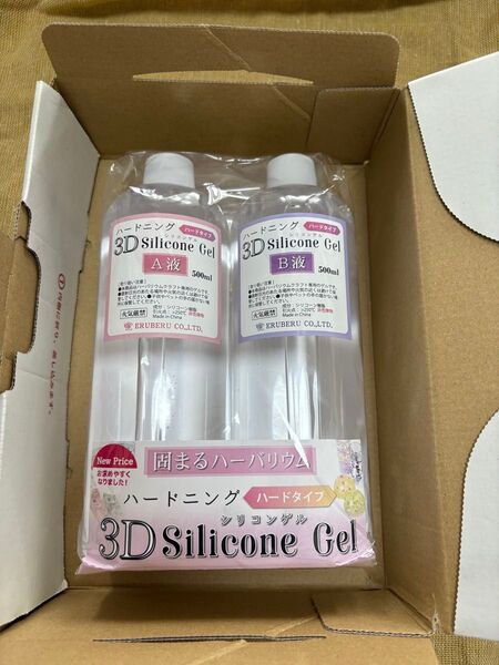 【エルベール】作家様必見!3D固まるハーバリウム 1kg ハードタイプ シリコンゲル≪シリコン樹脂≫ レジン 新品未開封 大容量!