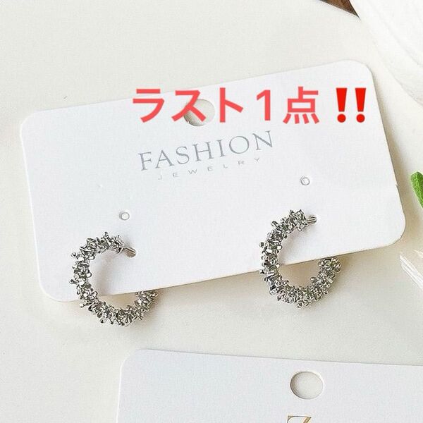 ★残り1点★新品【シルバー】フープ ピアス ストーン ビジュー シンプル 結婚式 フォーマル 卒業式 卒園式 入学式