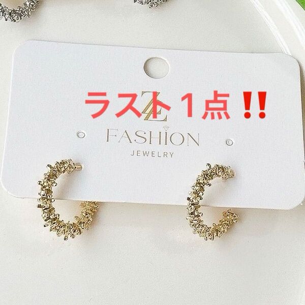★残り1点★新品【ゴールド】フープ ピアス ストーン ビジュー シンプル 結婚式 フォーマル 卒業式 卒園式 入学式