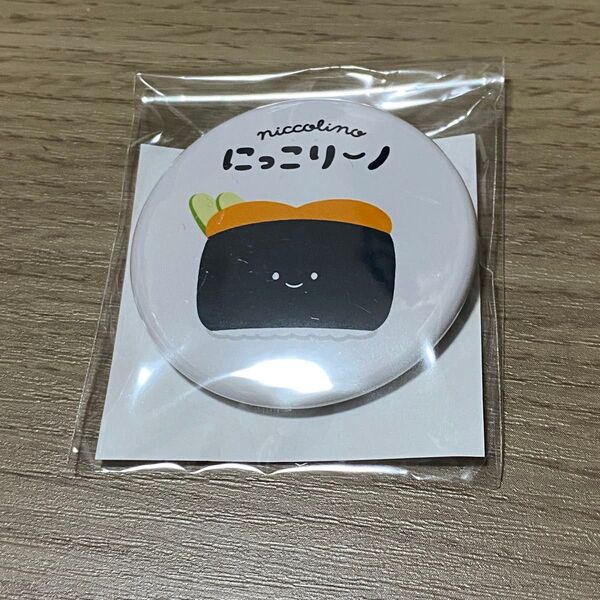 クオリア にっこりーノ 缶バッジ うに ウニ 軍艦うに 軍艦ウニ お寿司のぬいぐるみ 非売品 レア にっこりーノパーク限定 くじ
