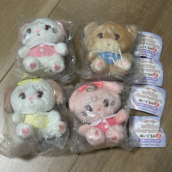 mikko characters ぬいぐるみ 2 第二弾 全種ボールチェーン付き