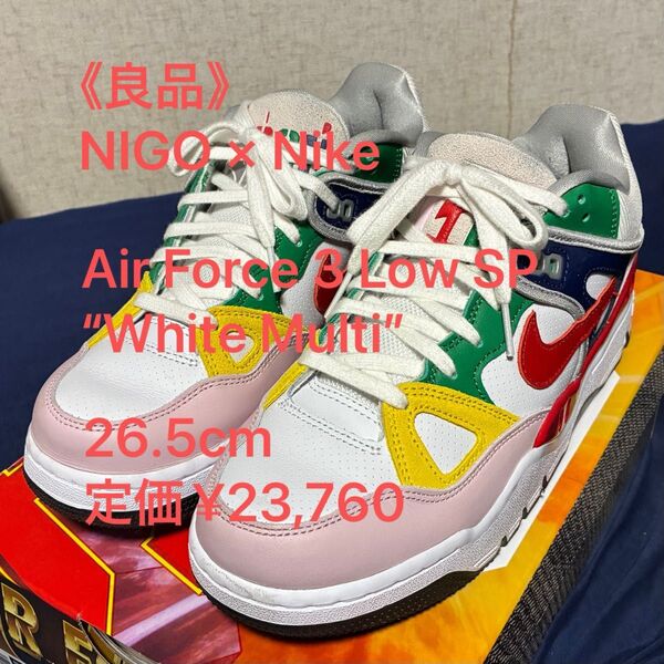《良品》NIGO×Nike Air Force 3 Low SP White Multi 26.5cm