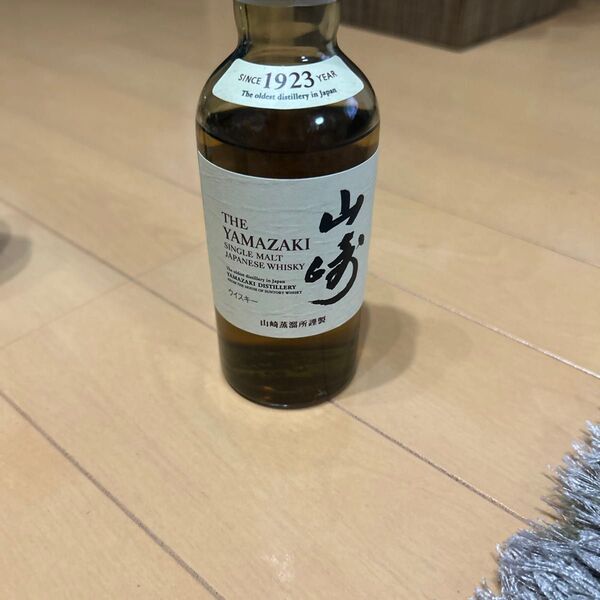 山崎 ミニボトル 180ml 空き瓶