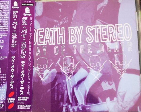 デスバイステレオ デイオヴザデス DAY OF THE DEATH death By Stereo CD 国内盤 HARDCORE
