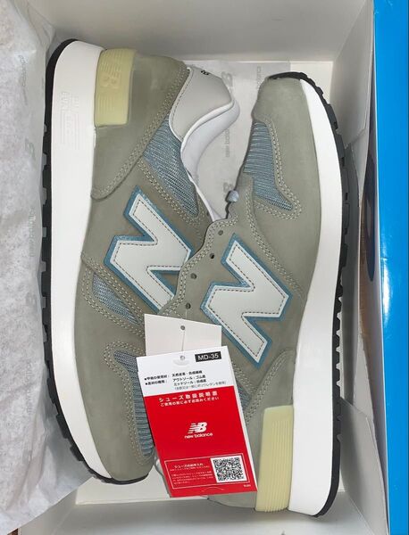 NEW BALANCE U1300JP 2025モデル 新品未使用