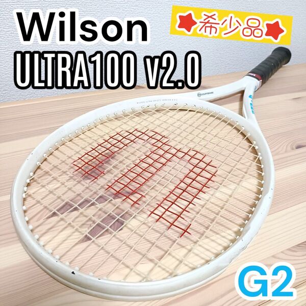 【日本限定カラー】Wilson ULTRA 100 V2.0 ウィルソン ウルトラ100 ホワイト G2 硬式ラケット