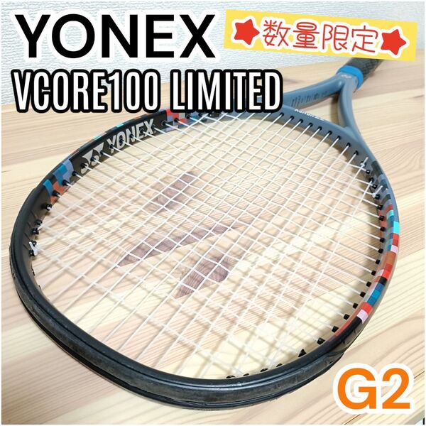 【激レア】YONEX ヨネックス VCORE ブイコア 100 リミテッド 2020 東京オリンピック限定モデル スモークブルー