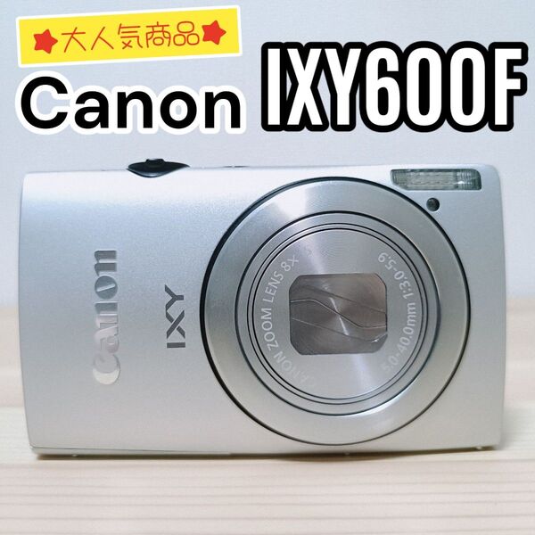 【動作確認済み】Canon IXY 600F キャノン コンパクトデジタルカメラシルバー デジカメ 充電器付き