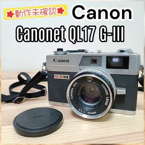 【動作未確認】Canon Canonet QL17 G-III フィルムカメラ レンジファインダー キヤノン
