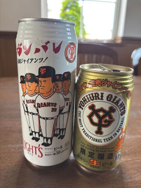 空缶 ビール サントリー 長嶋茂雄 1993年