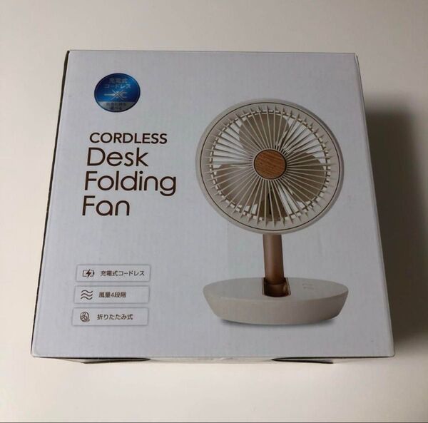 ★セール☆最終価格★新品☆スリーアップ☆充電式デスクフォールディングファン