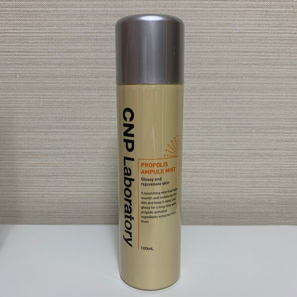 ★セール☆最終価格★新品☆CNP プロPミスト(化粧水)