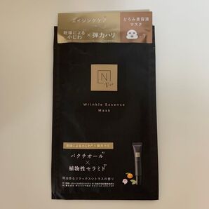 ★セール☆最終価格★新品☆N organic Vie☆リンクルパックエッセンスマスク