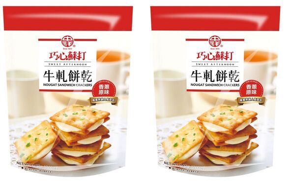 台湾大人気 中祥牛軋餅ヌガークラッカー(ネギオリジナル味)2点セット