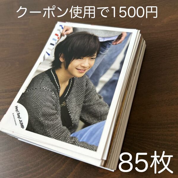 85枚 Hey! Say! JUMP 知念侑李 公式写真