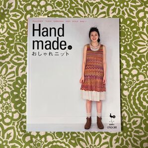 Handmade おしゃれニット