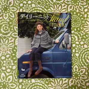 デイリーニット : hand made