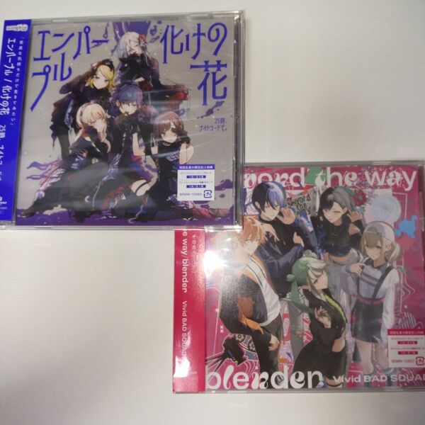 プロセカ CD のみ 特典なし vivid BAD SQUAD ビビバス 25時、ナイトコードで。 ニーゴ 2枚セット