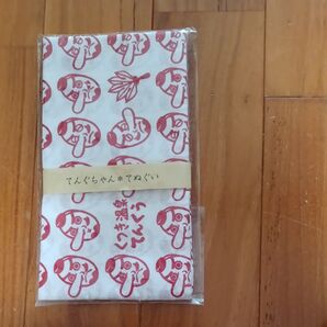 くつき温泉 てんぐちゃん 手ぬぐい