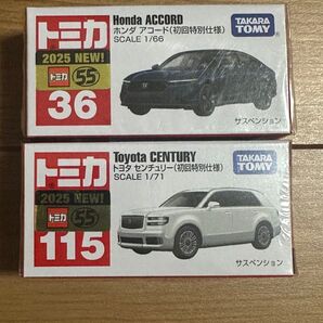 【トミカ】ホンダ アコード 初回 トヨタ センチュリー 初回 2台セット