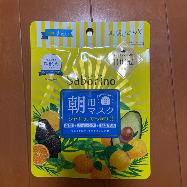 サボリーノ 朝用マスク スキンケア パック シートマスク マスク BCL フェイスマスク ベストコスメ 保湿 目ざまシート シート