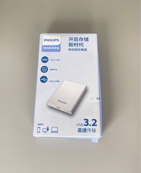 PHILIPS PAP-21 外付けSSD 1TB USB 3.2