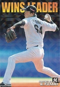 カルビー 2018プロ野球チップス第2弾 WL-06 二木康太（ロッテ） チーム最多勝カード スペシャルBOX