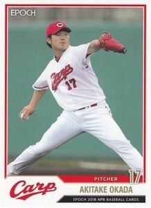 EPOCH 2018 NPB プロ野球カード 岡田明丈 221 レギュラーカード