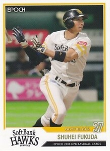 EPOCH 2018 NPB プロ野球カード 福田秀平 28 レギュラーカード