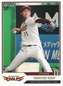 EPOCH 2018 NPB プロ野球カード 岸孝之 75 レギュラーカード