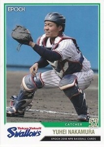 EPOCH 2018 NPB プロ野球カード 中村悠平 409 レギュラーカード