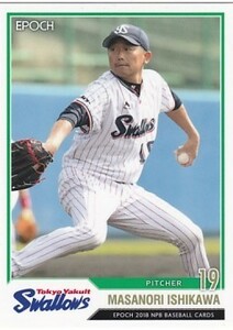 EPOCH 2018 NPB プロ野球カード 石川雅規 402 レギュラーカード