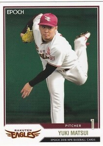 EPOCH 2018 NPB プロ野球カード 松井裕樹 74 レギュラーカード