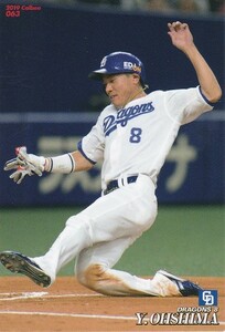 カルビー 2019プロ野球チップス第1弾 063 大島洋平(中日) レギュラーカード