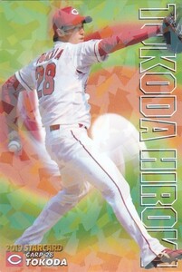 カルビー 2019プロ野球チップス第3弾 S-62 床田寛樹(広島) スターカード