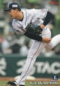 カルビー 2019プロ野球チップス第2弾 076 高橋光成（西武） レギュラーカード