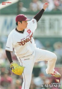 カルビー 2019プロ野球チップス第1弾 031 松井裕樹(楽天) レギュラーカード