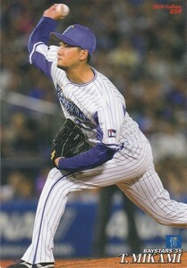 カルビー 2019プロ野球チップス第1弾 059 三上朋也(DeNA) レギュラーカード