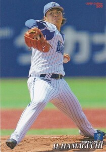 カルビー 2019プロ野球チップス第3弾 203 濱口遥大(DeNA) レギュラーカード