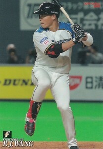 カルビー 2019プロ野球チップス第2弾 090 王柏融（日本ハム） レギュラーカード