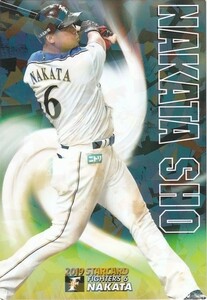 カルビー 2019プロ野球チップス第1弾 S-05 中田翔(日本ハム) スターカード