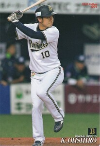 カルビー 2019プロ野球チップス第2弾 091 大城滉二（オリックス） レギュラーカード