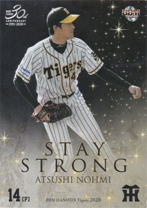 BBM 2020 阪神タイガース 能見篤史 SS1 Stay Strong